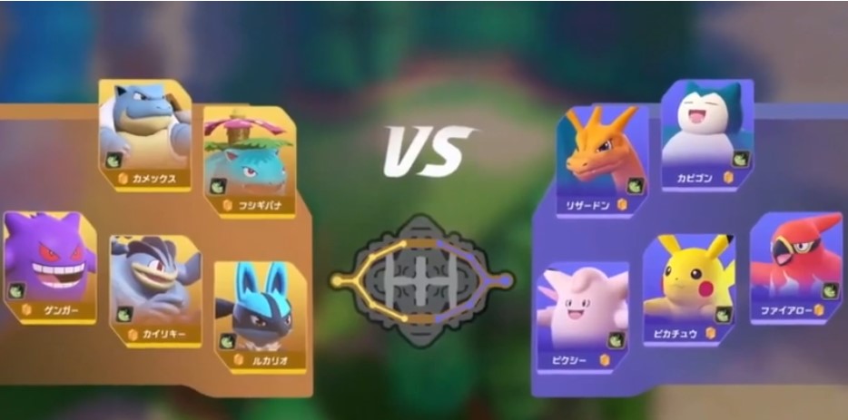 gomecillo pokemon